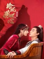 玲瓏?yán)切?阿拉伯語字幕版劇情介紹(1-24全集)