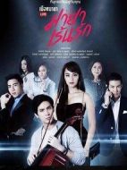 都市游戲之隱匿之愛劇情介紹(1-6全集)