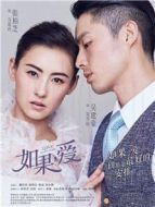 如果蝸牛有愛情[泰語版]海報