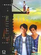 他來自天堂劇情介紹(1-20全集)