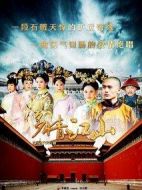 多情江山劇情介紹(1-54全集)