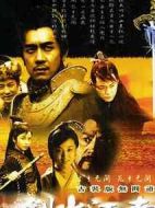 劍出江南劇情介紹(1-30全集)