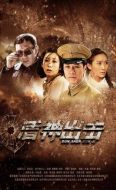 盾神劇情介紹(1-33全集)