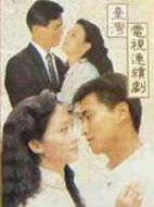 紅塵有愛劇情介紹(1-40全集)
