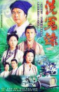 洗冤錄劇情介紹(1-22全集)