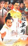 大明末年劇情介紹(1-21全集)