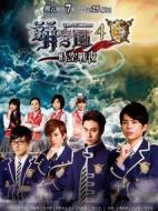 萌學(xué)園之時(shí)空戰(zhàn)役劇情介紹(1-30全集)