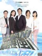 臺(tái)灣龍卷風(fēng)海報(bào)