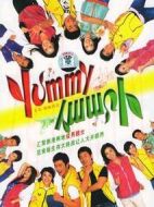 Yummy Yummy劇情介紹(1-30全集)