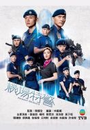 機(jī)場(chǎng)特警劇情介紹(1-25全集)