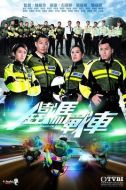 鐵馬戰(zhàn)車劇情介紹(1-20全集)