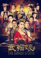 武媚娘傳奇TVB版海報(bào)