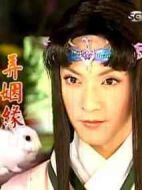 戲說(shuō)臺(tái)灣之兔兒神弄姻緣劇情介紹(1-10全集)