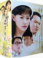 君子蘭花劇情介紹(1-25全集)