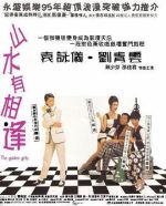 抬頭有星光劇情介紹(1-40全集)