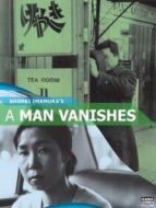 人間蒸發(fā)劇情介紹(1-1全集)