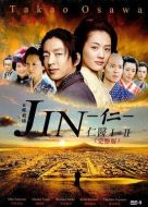 仁醫(yī)劇情介紹(1-11全集)