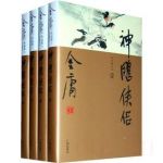 神雕俠侶海報(bào)