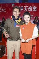逆天奇案劇情介紹(1-30全集)