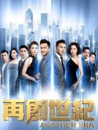 創(chuàng)世紀(jì)2之再創(chuàng)世紀(jì)劇情介紹(1-36全集)