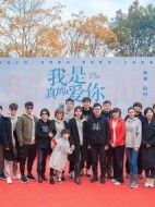 我是真的愛(ài)你劇情介紹(1-40全集)