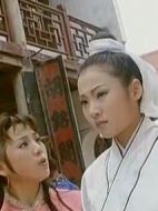 天龍神劍劇情介紹(1-20全集)