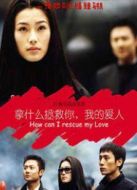 拿什么拯救你我的愛(ài)人（2002版）劇情介紹(1-23全集)