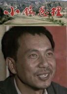小鎮(zhèn)總理劇情介紹(1-6全集)