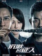 長(zhǎng)相思 第一季劇情介紹(1-39全集)