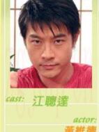 欲望人生劇情介紹(1-158全集)