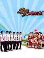 黑糖瑪奇朵劇情介紹(1-36全集)