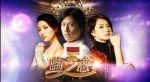 今夜相思雨劇情介紹(1-36全集)