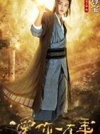 極速聊愛(ài)你劇情介紹(1-19全集)