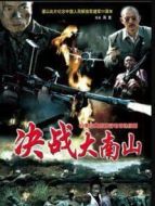 粉黛諜影劇情介紹(1-20全集)